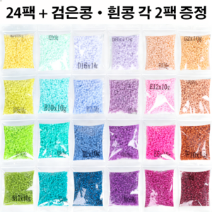 2.6mm 펄러비즈 세트, 3D 24색. 이 펄러비즈 세트는 친환경적이고 무독성이며 안전한 색색의 비즈로 만들어졌습니다. 검정색 비즈 2팩과 흰색 비즈 2팩을 포함하여 총 28팩으