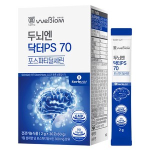 위바이옴 정품 두뇌엔 닥터PS 70 포스파티딜세린 30포