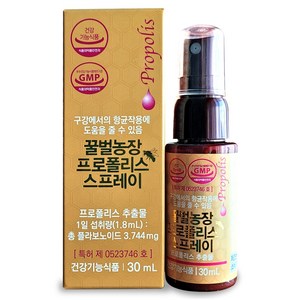 황토꿀벌농장 수용성 특허기술 꿀벌농장 프로폴리스 스프레이, 10개, 30ml