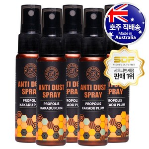 [한혜진X굿데이] 호주산 굿데이허니 안티더스트 스프레이 고함량 뿌리는 프로폴리스 카카두플럼, 5개