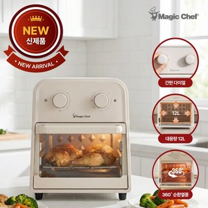 매직쉐프 12L 오븐형 에어프라이어 MEAO-M10BG