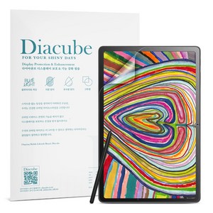 다이아큐브 엘지 울트라탭 10A30Q 10.4인치 저반사 지문방지 종이질감 블루라이트 차단 액정보호필름 2매, 간편부착