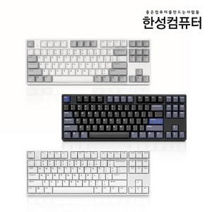 한성컴퓨터 GK893B 스포츠 SPORTS 영문 (투톤 화이트, 50g)