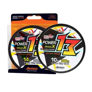 아미고 파워 블레이드 X13 합사 (300M) 갈치 심해 빅게임 대물용 PE 라인 낚시줄, 다크그린, 1개