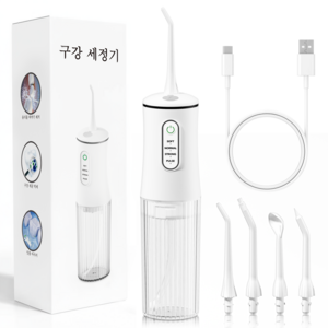 초강력 휴대용 구강세정기 워터 물치실 무선