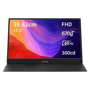 빅트랙 FHD IPS 휴대용 모니터