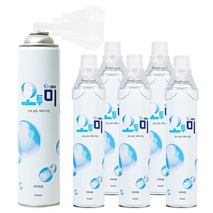 오투미 휴대용 산소캔 산소호흡기 대용량 산소통 산소 식약처인증