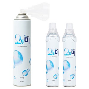 오투미 휴대용 산소캔 산소호흡기 대용량 산소통 산소 식약처인증