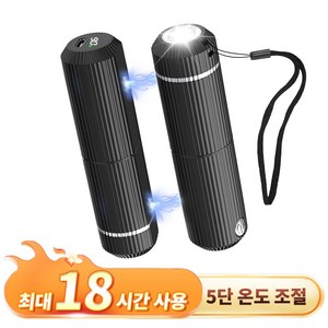 CCAGU 충전식 손난로 보조배터리 10000mAh 겨울 캠핑 후레쉬 3in1 USB 마그네틱 전자 핫팩, 블랙, C316