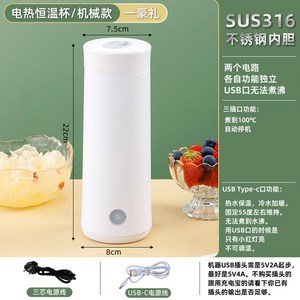 USB텀블러 충전식 무선 보온포트 온수 보온텀블러USB 500ML 야외 텀블러