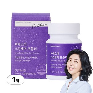 여에스더 스킨케어 포뮬러 (피부보습 기능성 히알루론산) 국민영양 프로젝트
