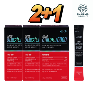 [팜스핸드]운동 전후 피곤함을 느낄때는 아르기닌, 1개, 90회분