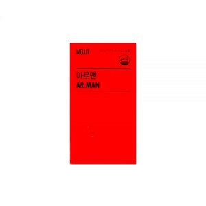 아르맨 L 아르기닌 5000mg 14포