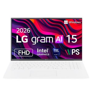 LG전자 2026 그램 AI 15 코어Ultra5, 단일 색상, 15Z90U-GS5CK, 256GB, 16GB, WIN11 Home