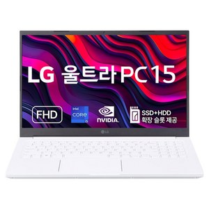 LG전자 2023 울트라 PC 15 코어i5 인텔 13세대 지포스 MX550, 화이트, 256GB, 16GB, WIN11 Home, 15U50R-SA5CK