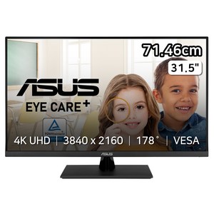 에이수스 4K UHD EYECARE 모니터