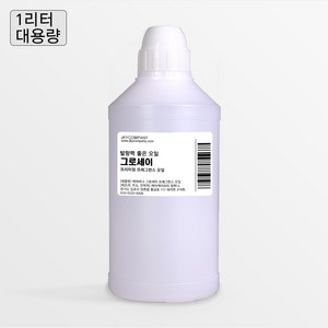 발향력 좋은 프래그런스 오일 원액, 166.그로세이, 1L, 1개