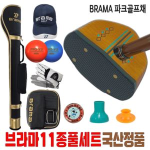 브라마 경기용 파크골프채T T-01플러스 초보자/입문자용 국산 3스타 11종세트
