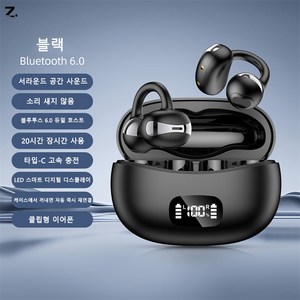 Zoovit 스마트 디지털 디스플레이 블루투스 이어폰 클립형 블루투스 이어폰