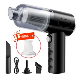domiheat 휴대식 무선 초강력 차량용 청소기 미니 핸디 3 in 1