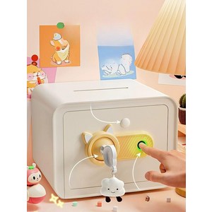 암호 상자 비밀번호 선물 현금 지문인식 저금통 지폐 현금보관