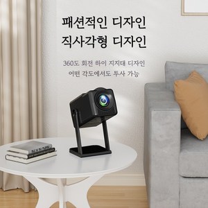 PYHO  안드로이드 4K 가정용 프로젝터 미니 스마트 포신 신형 프로젝터