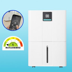 스마트에버 제습기 스마트폰 원격제어 1등급 20리터 가정용 저소음 IOT 앱연동 연속배수