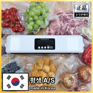국내산 진공포장기 자동화 시스템 무선 완전 자동, 단일상품