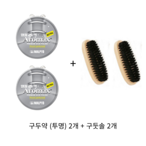 말표 구두약 구두솔 세트 가죽 구두 광택 신발 관리 구두 닦이