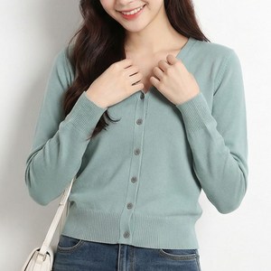 바이로이 소프트터치 여성 모달 브이넥 긴팔 니트 가디건