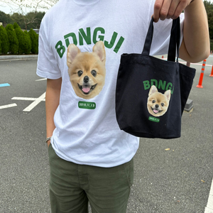 에코백 산책가방 배변 가방 도시락 가방 기저귀가방 강아지 고양이 내맘대로 커스텀 프린팅주문 제작 소량 인쇄