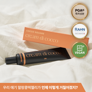 크림디코코 히알루론산 5배 PGA 특허 명품 성분 강아지 고양이 반려동물용 피부 고용량 발바닥 보습제 폴리감마글루탐산 앰플 에센스 크림 (발바닥 코 습진 관리), 3개, 30ml