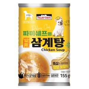 파미데이즈 강아지 파미쉐프의 일품 삼계탕 보충식 캔, 활력, 155g, 1개