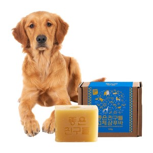 좋은친구들 유기농 반려동물 고체샴푸바, 120g, 4개