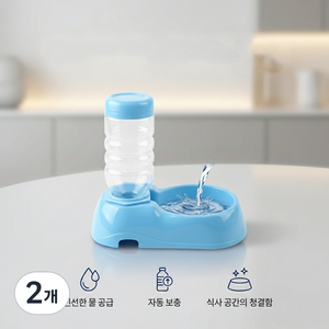 은우네 반려동물 자동 급수기 식기 세트 밥그릇 물보충 급식기