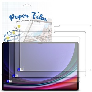 3매 국내제작 루븐 전문가도 인정한 완벽한 종이질감 태블릿 액정보호필름 갤럭시탭 아이패드