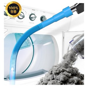 건조기 먼지 청소 제거 건조기볼 양모볼 시트 틈새 사이 청소 솔 와이어, 1개, 블루