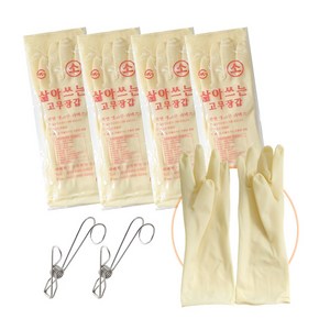 삶아쓰는 고무장갑 순수 라텍스 팔목고무장갑 여유핏 5켤레, 집게2p