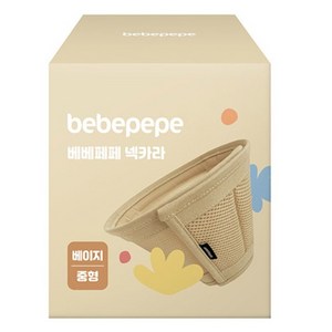 베베페페 강아지 고양이 넥카라 깔대기 중성화 메쉬 목보호대, 베이지, 1개