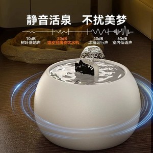 고양이세라믹정수기 무소음 도자기 급수기 물그릇 음수대