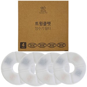 트윙클펫 스테인리스 고양이정수기 리필필터