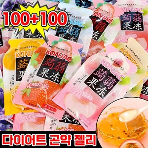 [해외직구] 일본 다이어트 곤약젤리 무설탕 저칼로리 대용량 간식 4가지맛