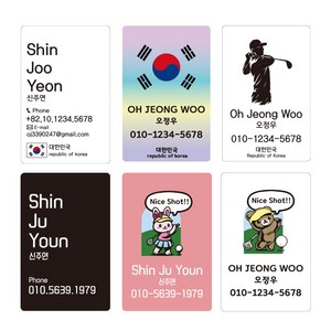 아크릴 골프 캐리어 여행 네임택  캐디백 골프백 가방 이름표 맞춤 단체 선물 주문제작 네임텍