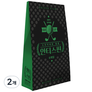 안티스핀 골프필름 드라이버용 비거리 필름, 투명, 2개