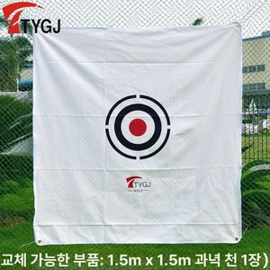 투수 연습망 피칭 연습용 과녁 타겟 훈련용 표적 과녁망