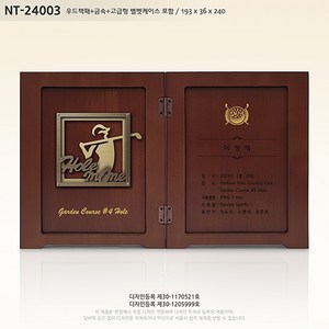 홀인원트로피 홀인원 홀인원패 남자홀인원트로피 남자홀인원패 남자홀인원 남자 골프트로피 골프 골프패 골프트로피 우드패 금속우드패 우드레이저 우드책패 책패 NT-24003, 1개