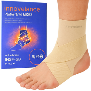 이노밸런스 의료용 얇은 발목보호대 아대 밴드