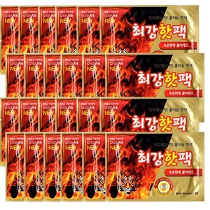 최강핫팩 국내 생산 하루 한개씩 붙이는 핫팩 온팩 12시간 지속, 260개