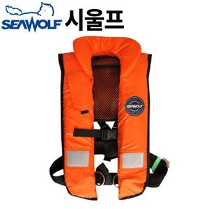 [시울프] 자동팽창식 구명조끼 SW-F02 / 해양수산부 형식승인품, 1개