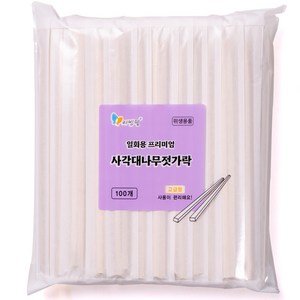 리빙웰 프리미엄 사각 대나무 젓가락